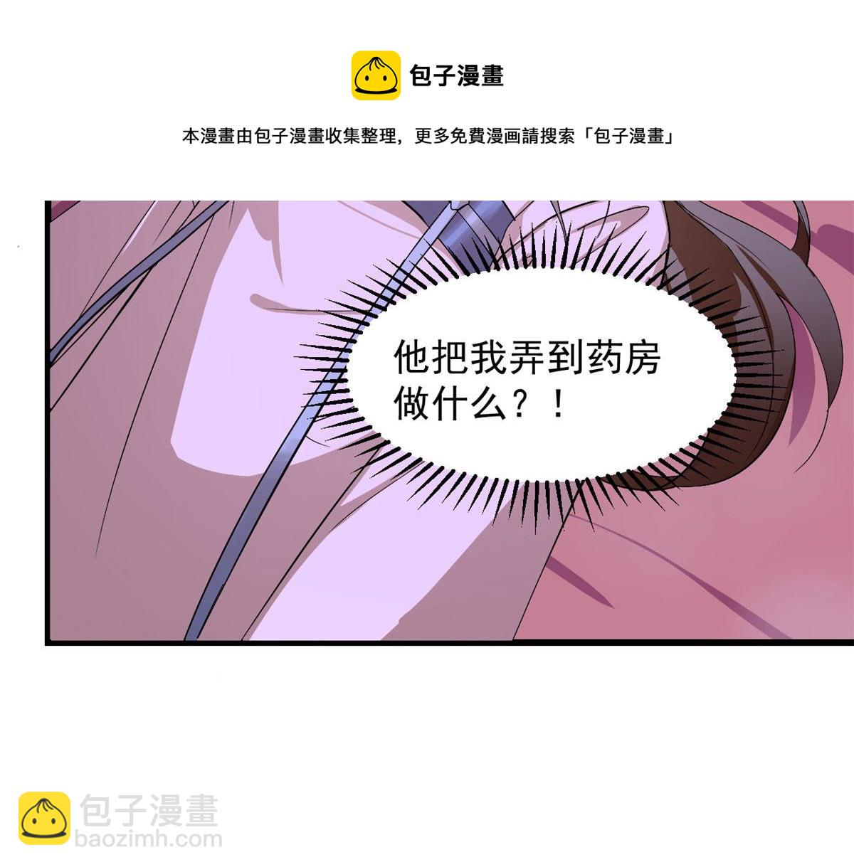 第277话64