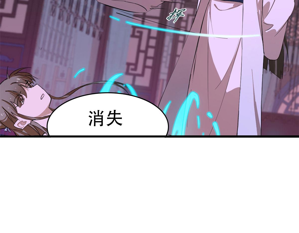 第277话70