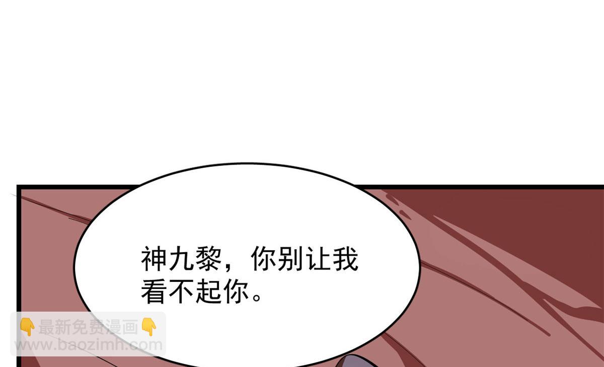第277话71