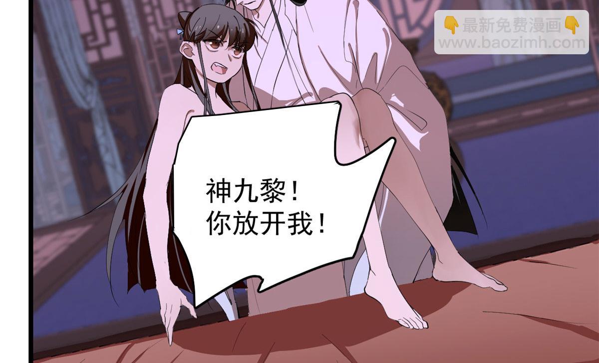 第277话75
