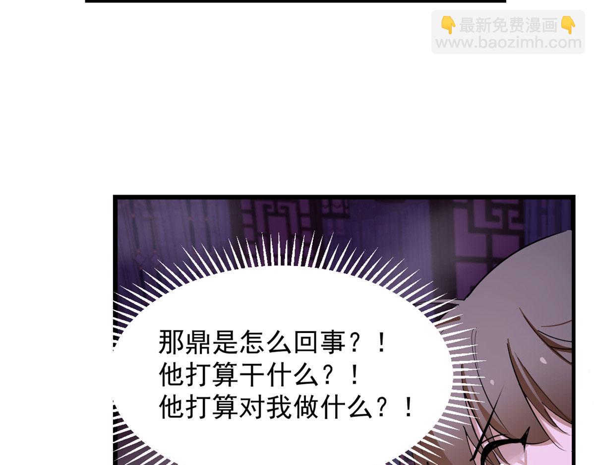 第277话80