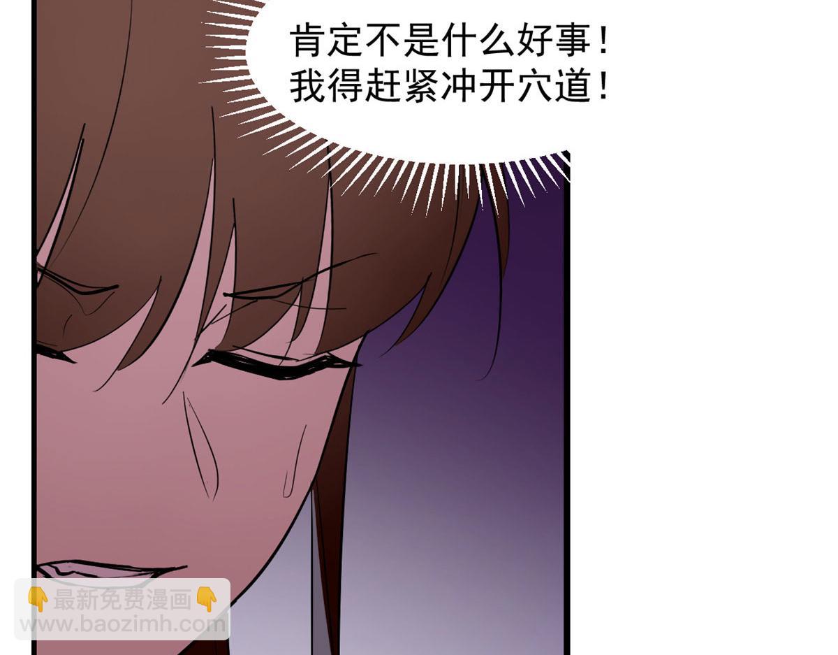 第277话83