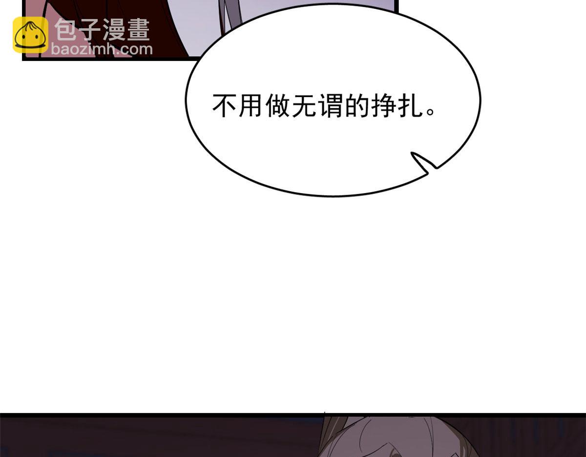 第277话85