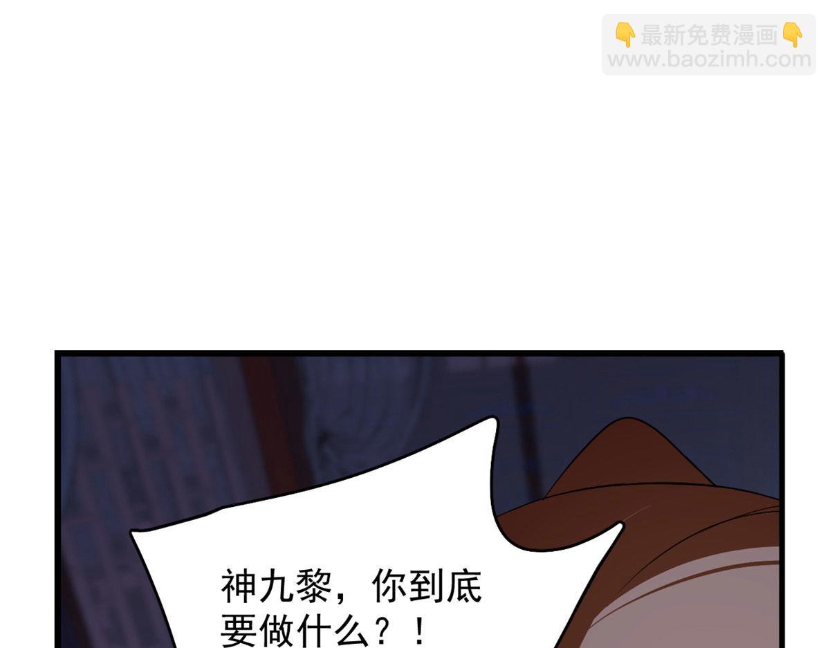 第277话89