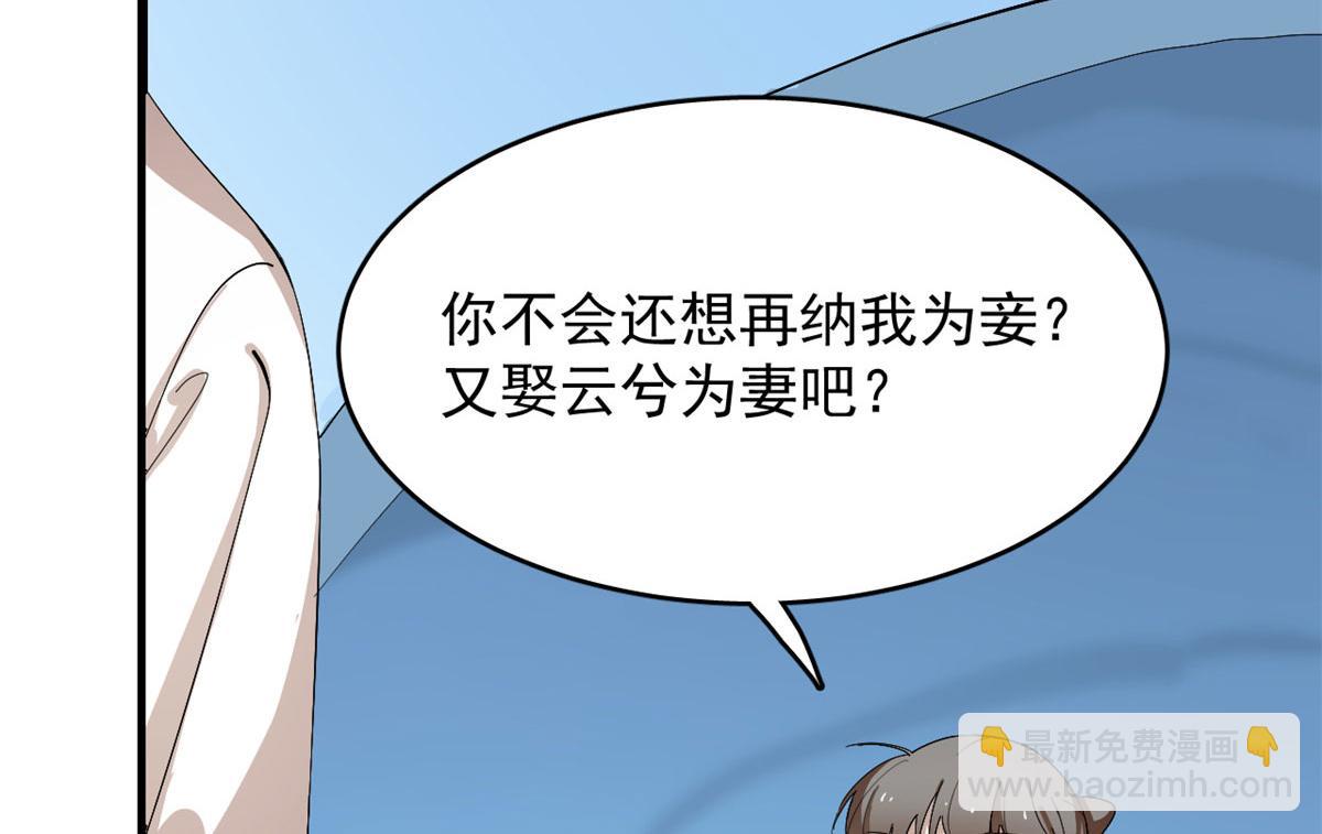 第277话9