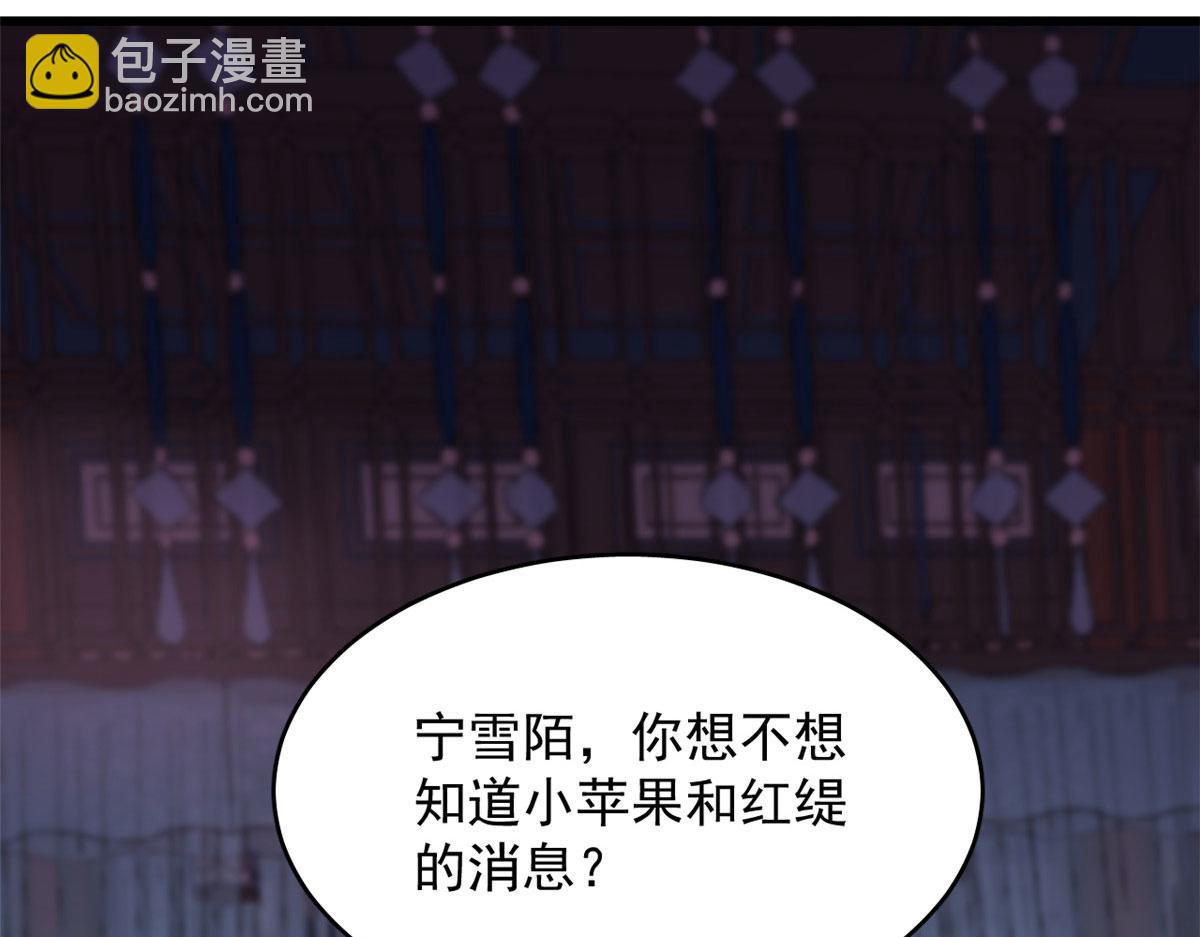 第277话92