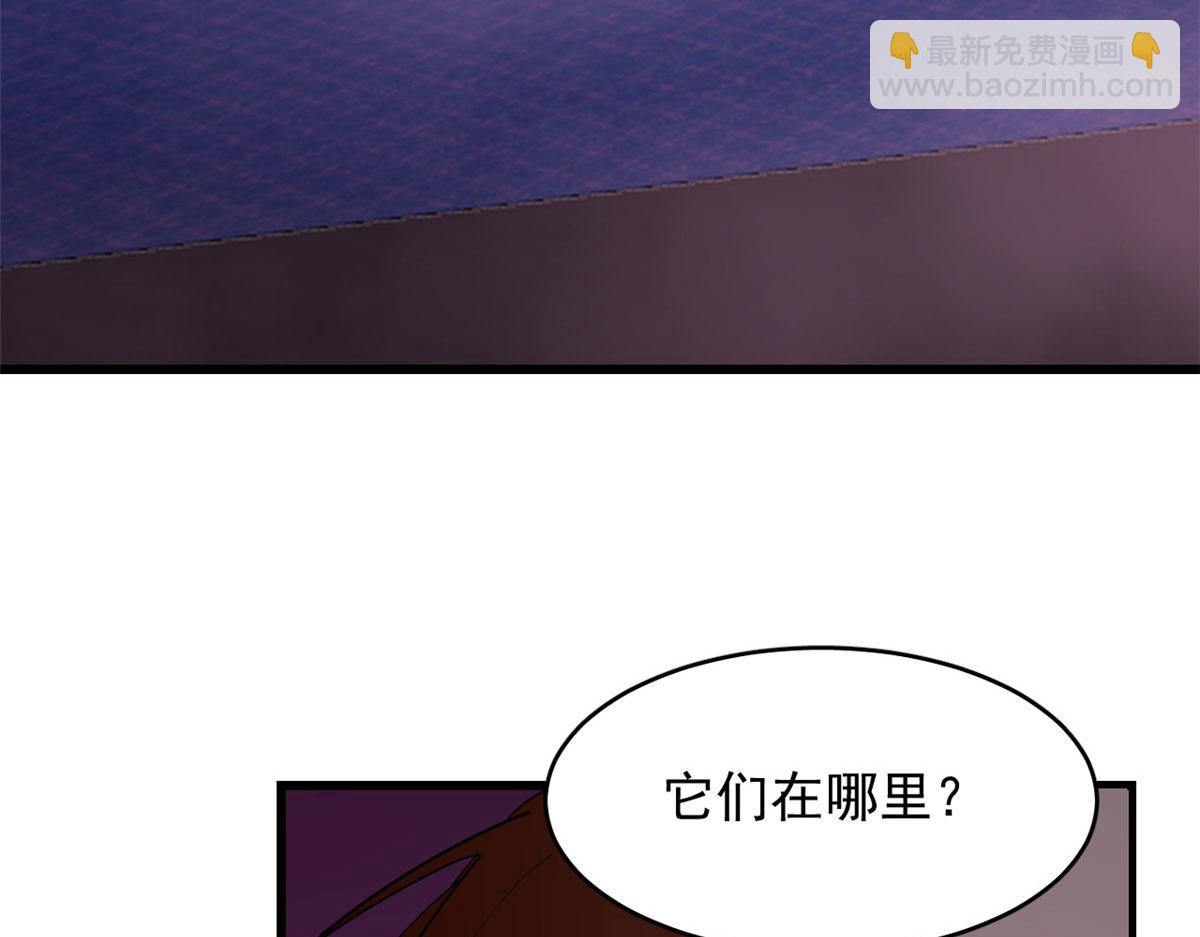 第277话95