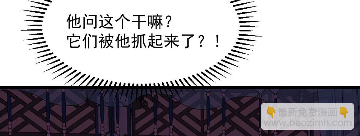 第277话97