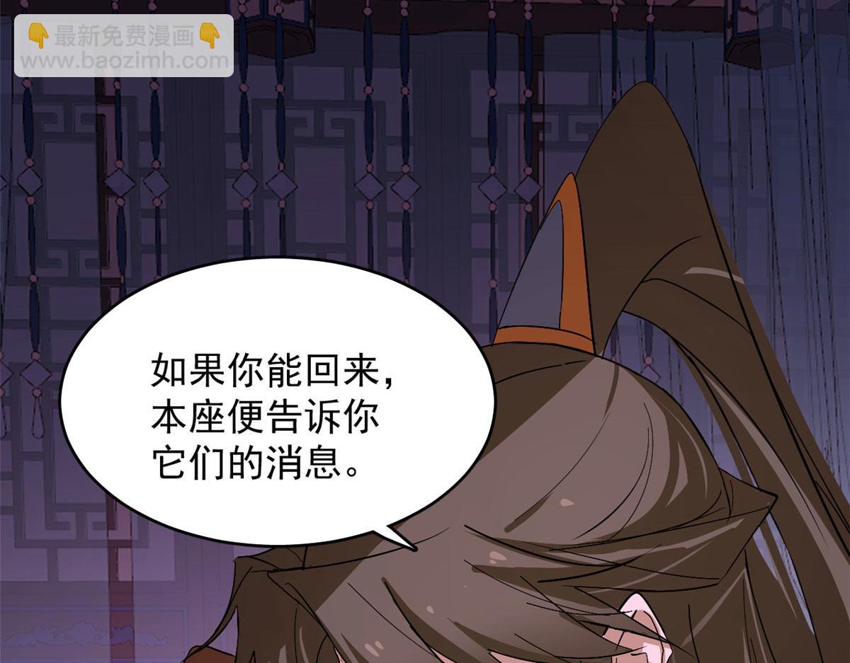 第277话98