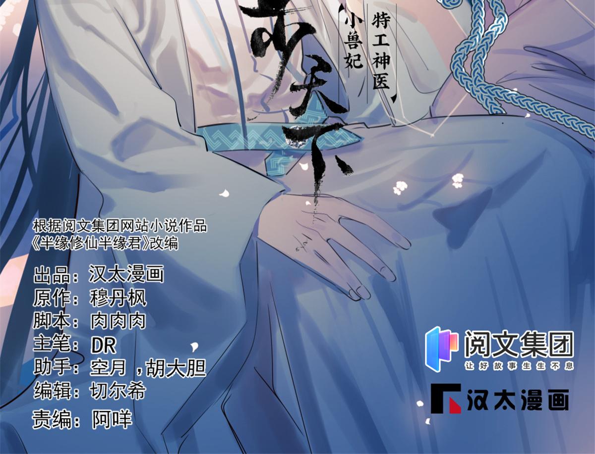第278话1