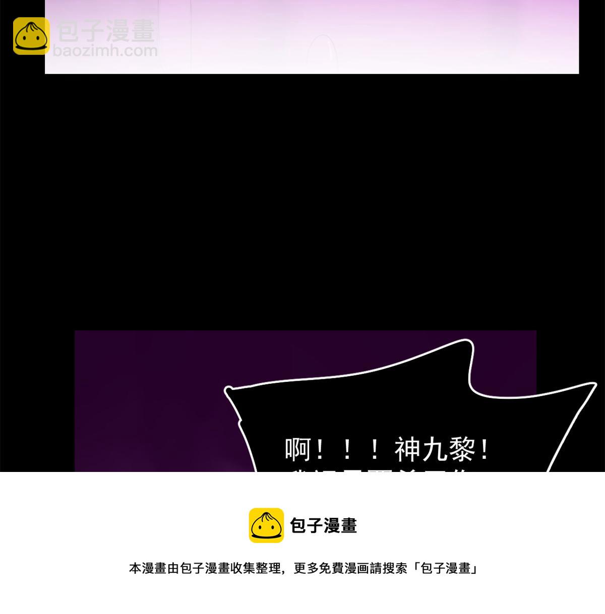 第278话10