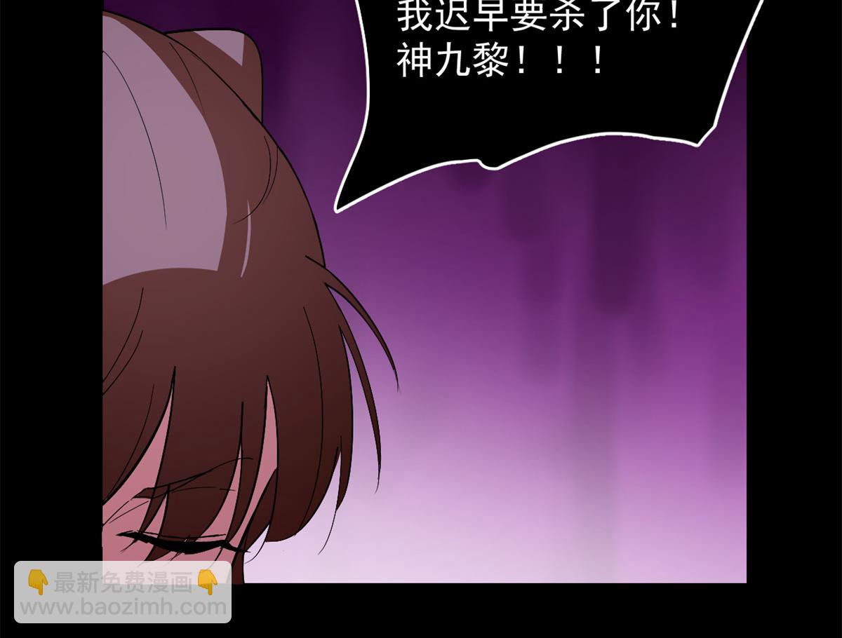 第278话11