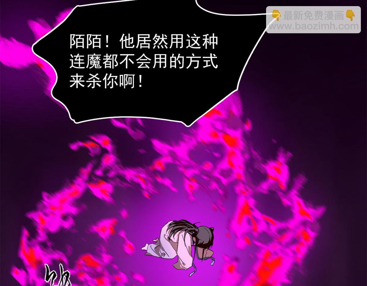 第278话14