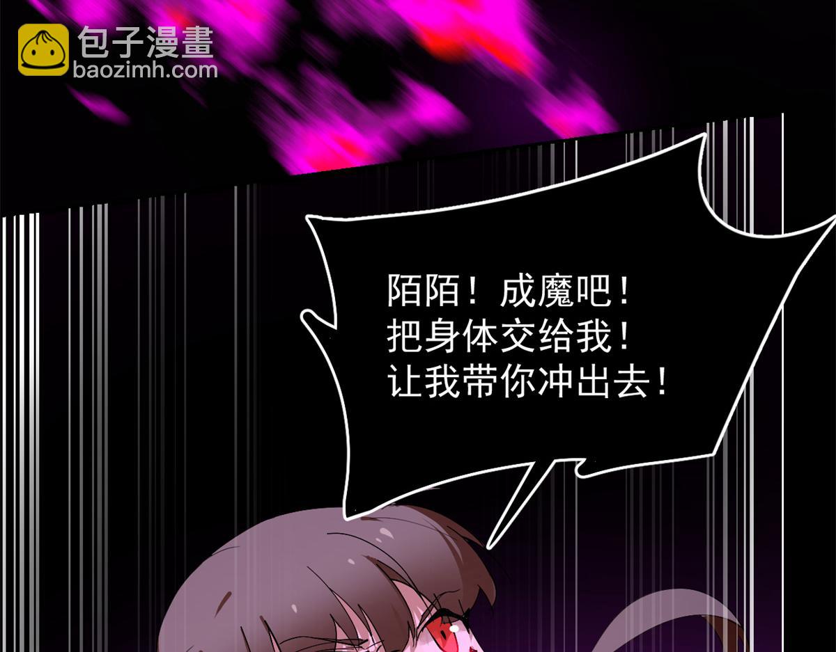 第278话16