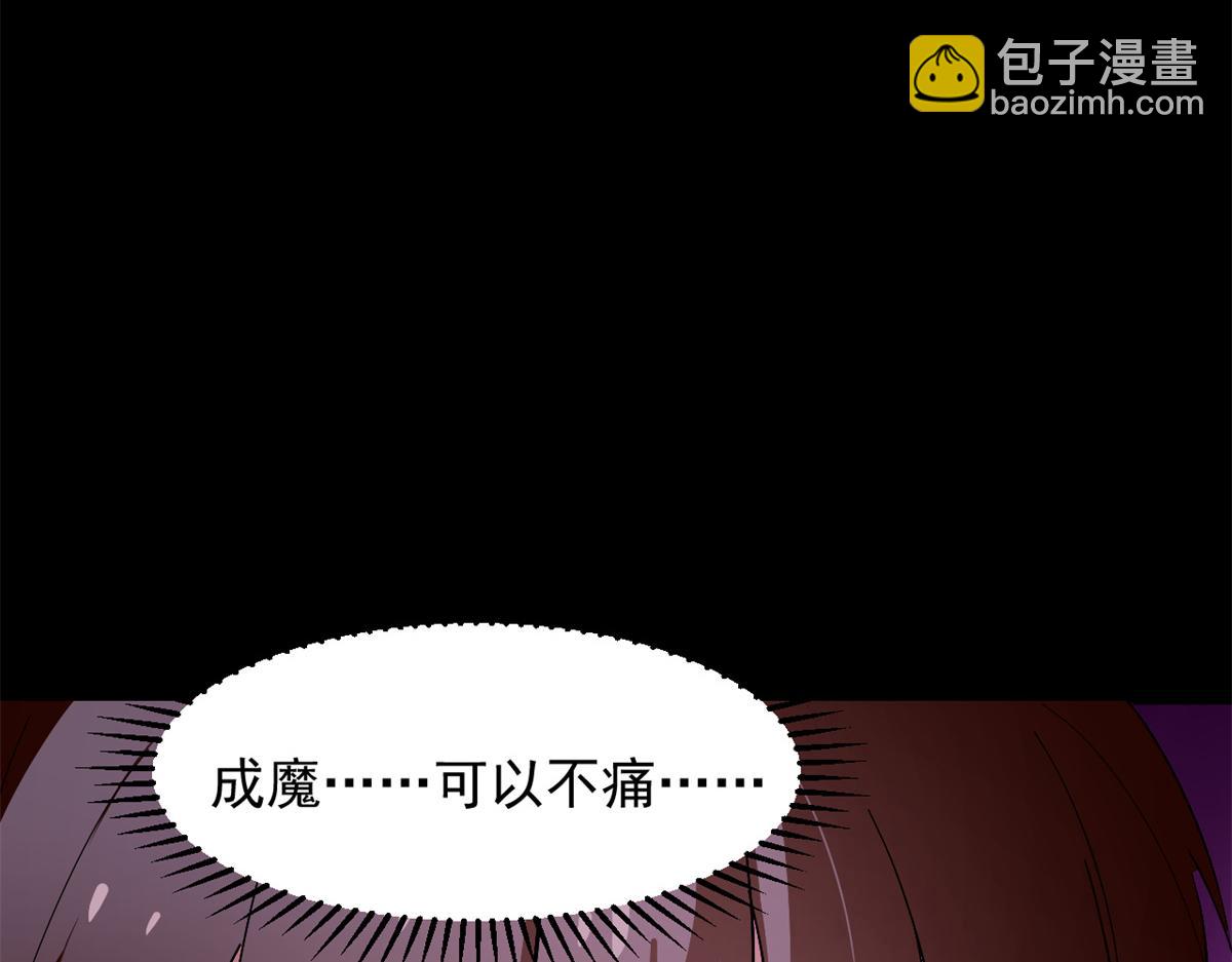第278话18