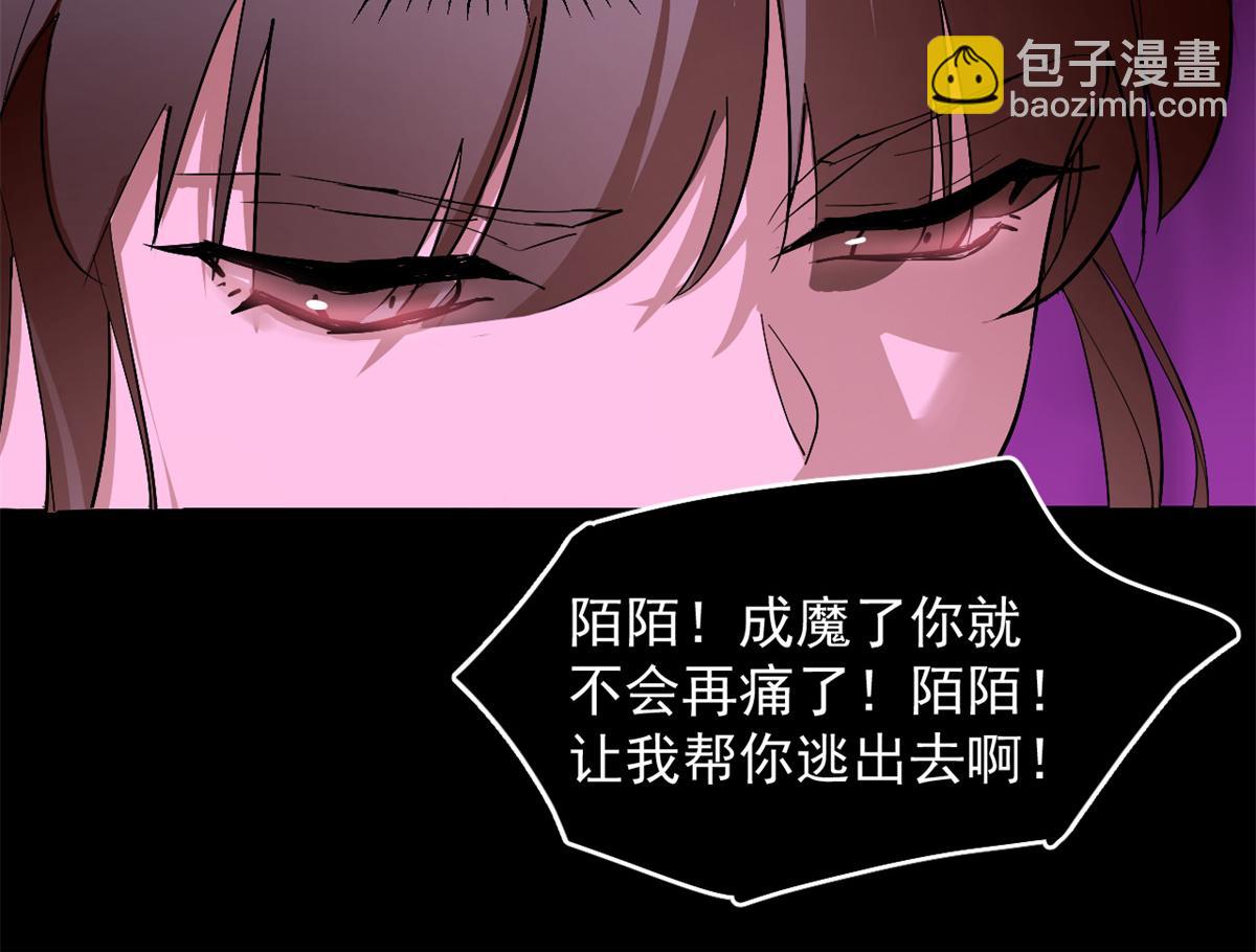 第278话19