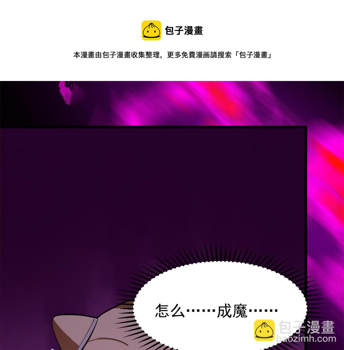 第278话20