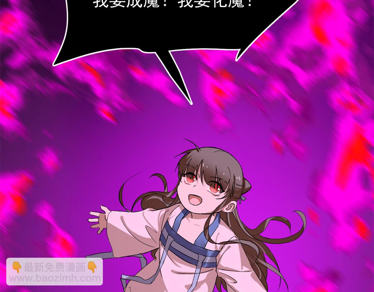 第278话24