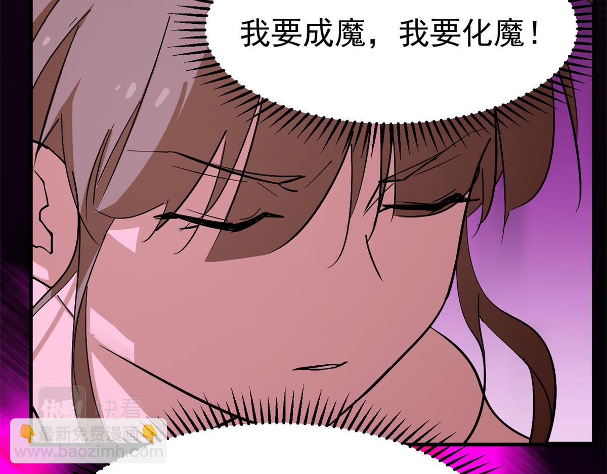 第278话28