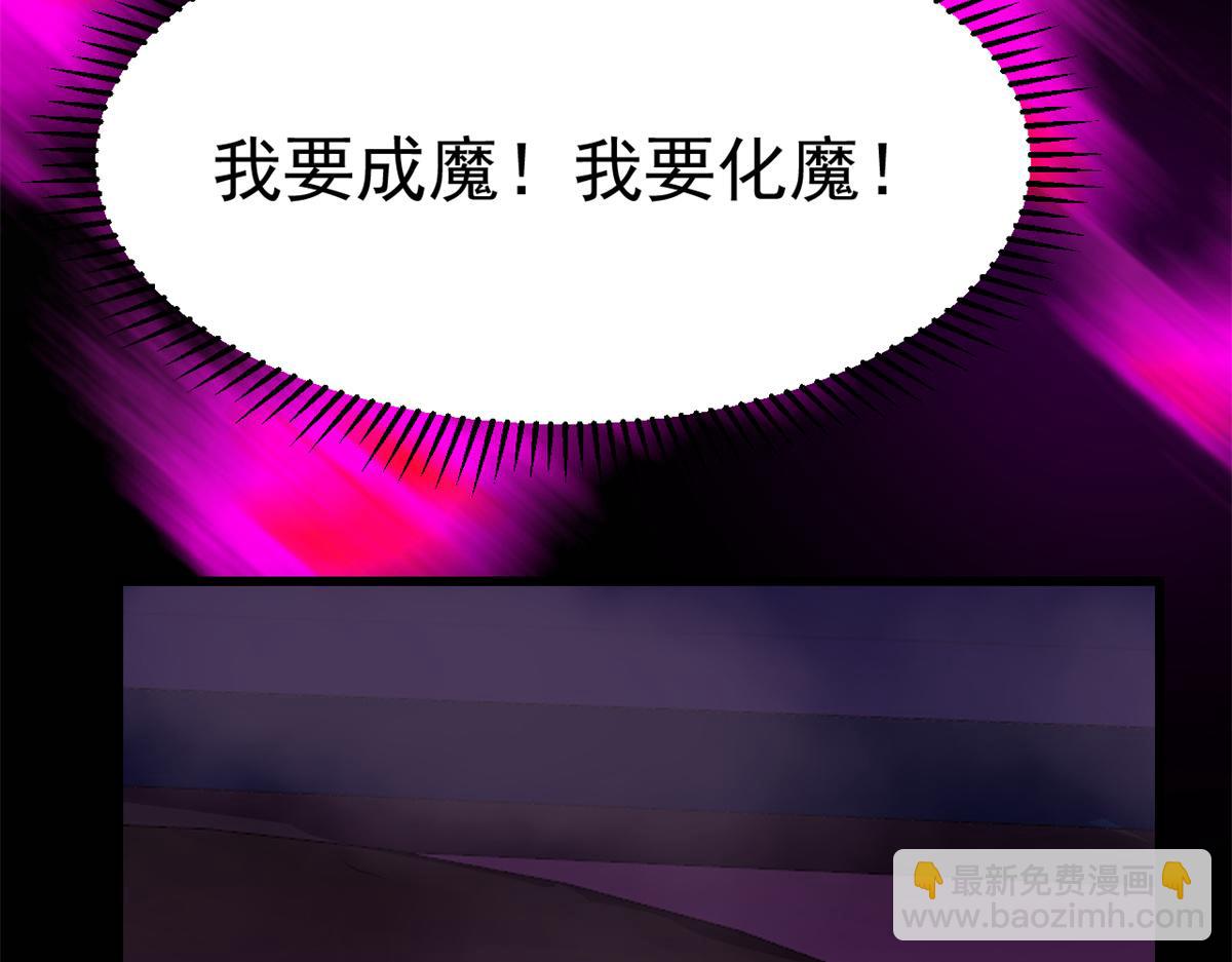 第278话29
