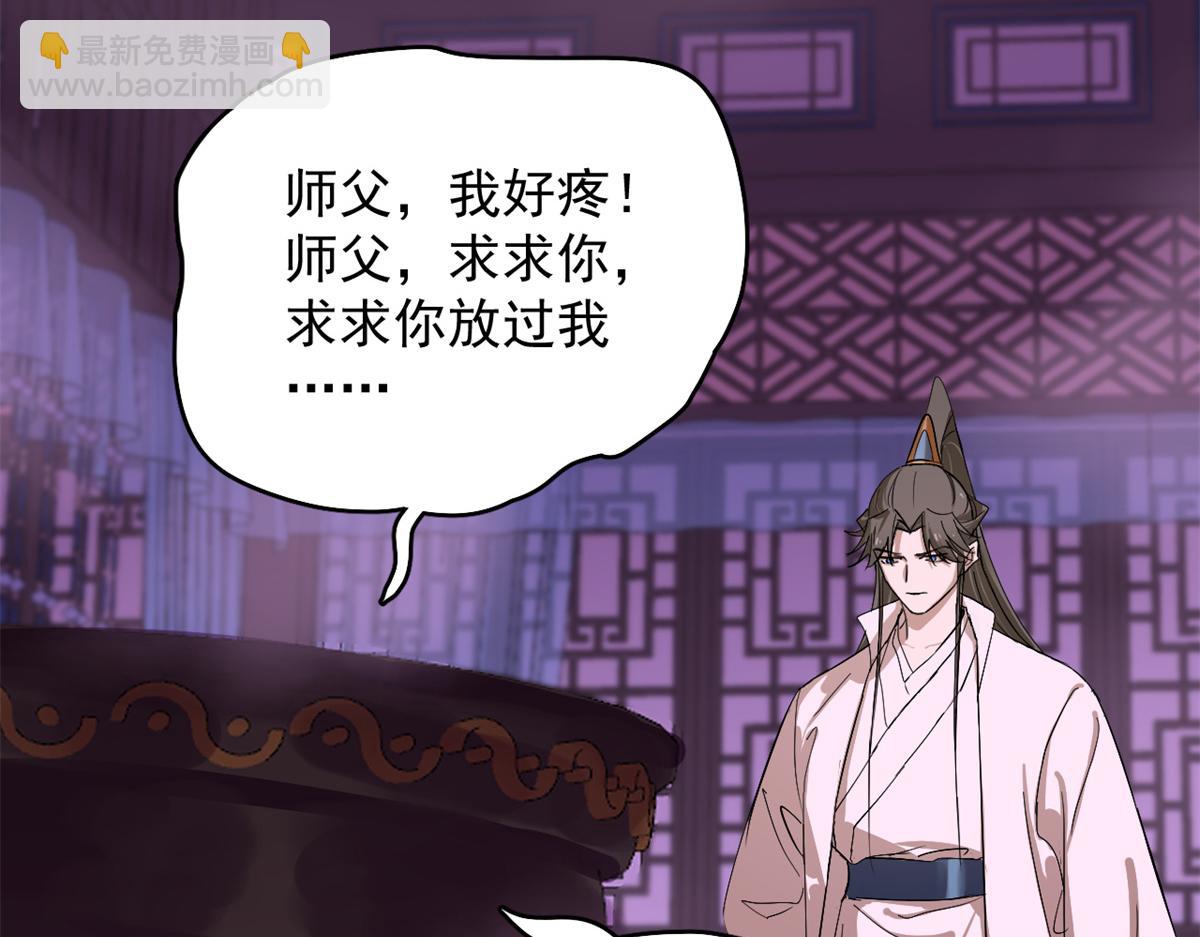 第278话38
