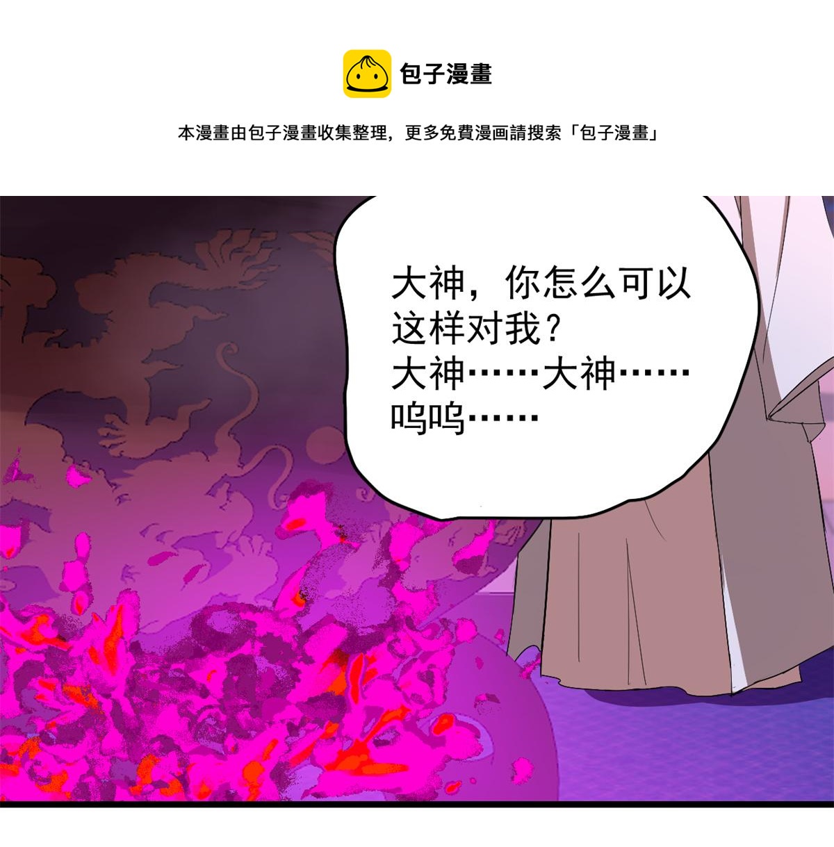 第278话40