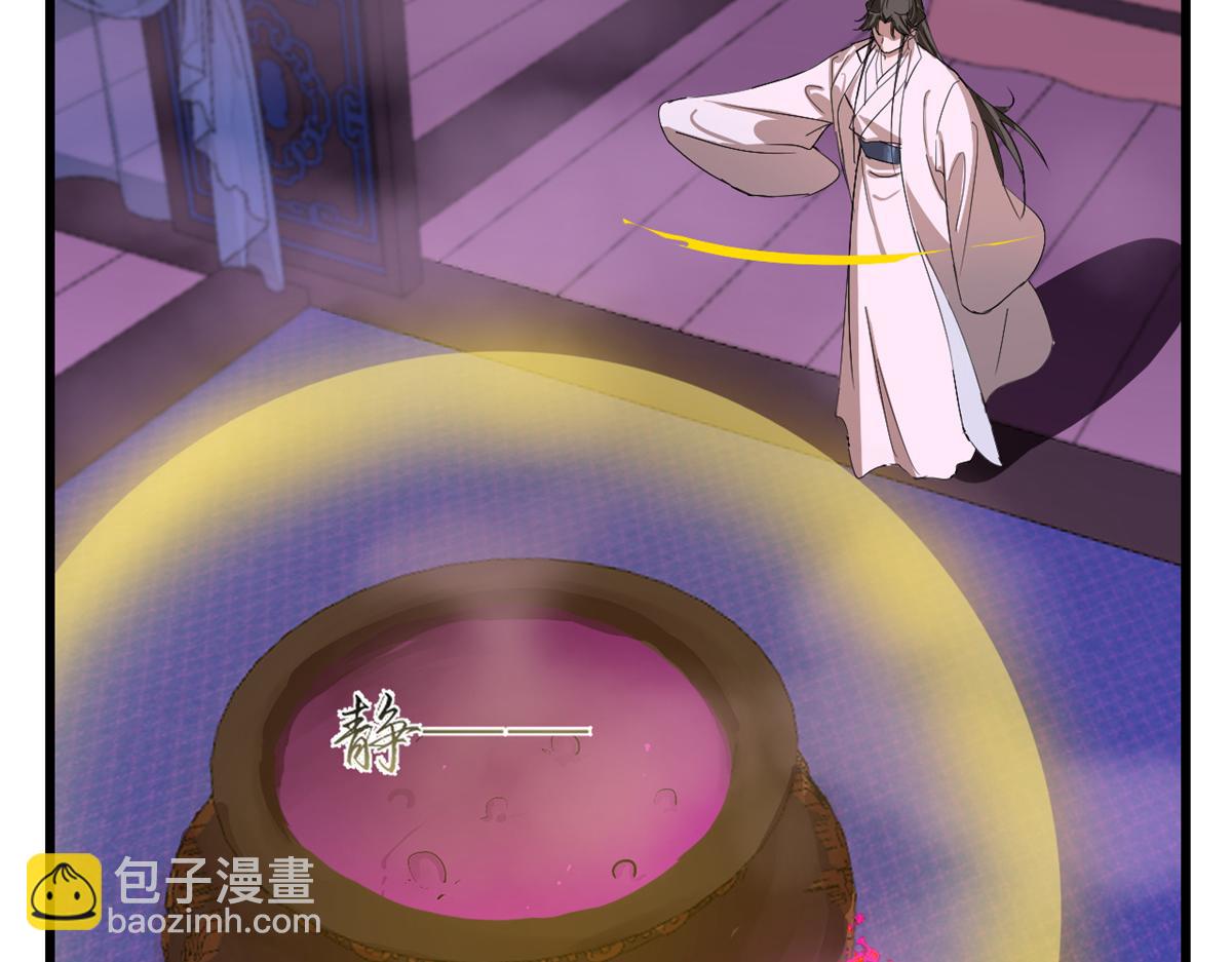 第278话43