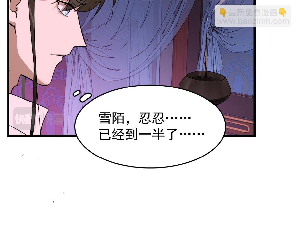 第278话47