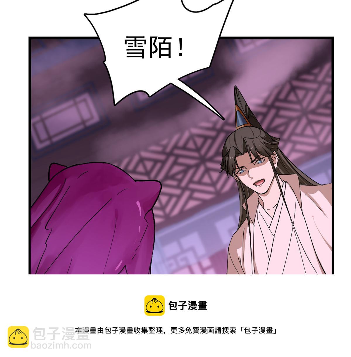 第278话54