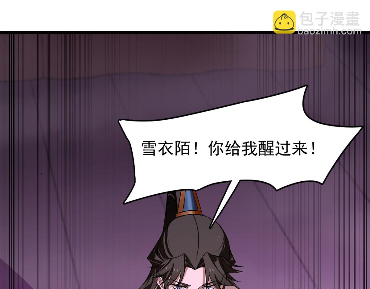 第278话75