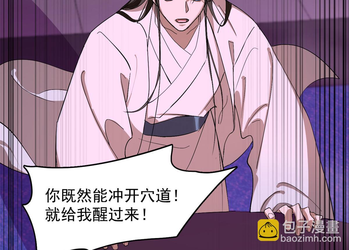 第278话76