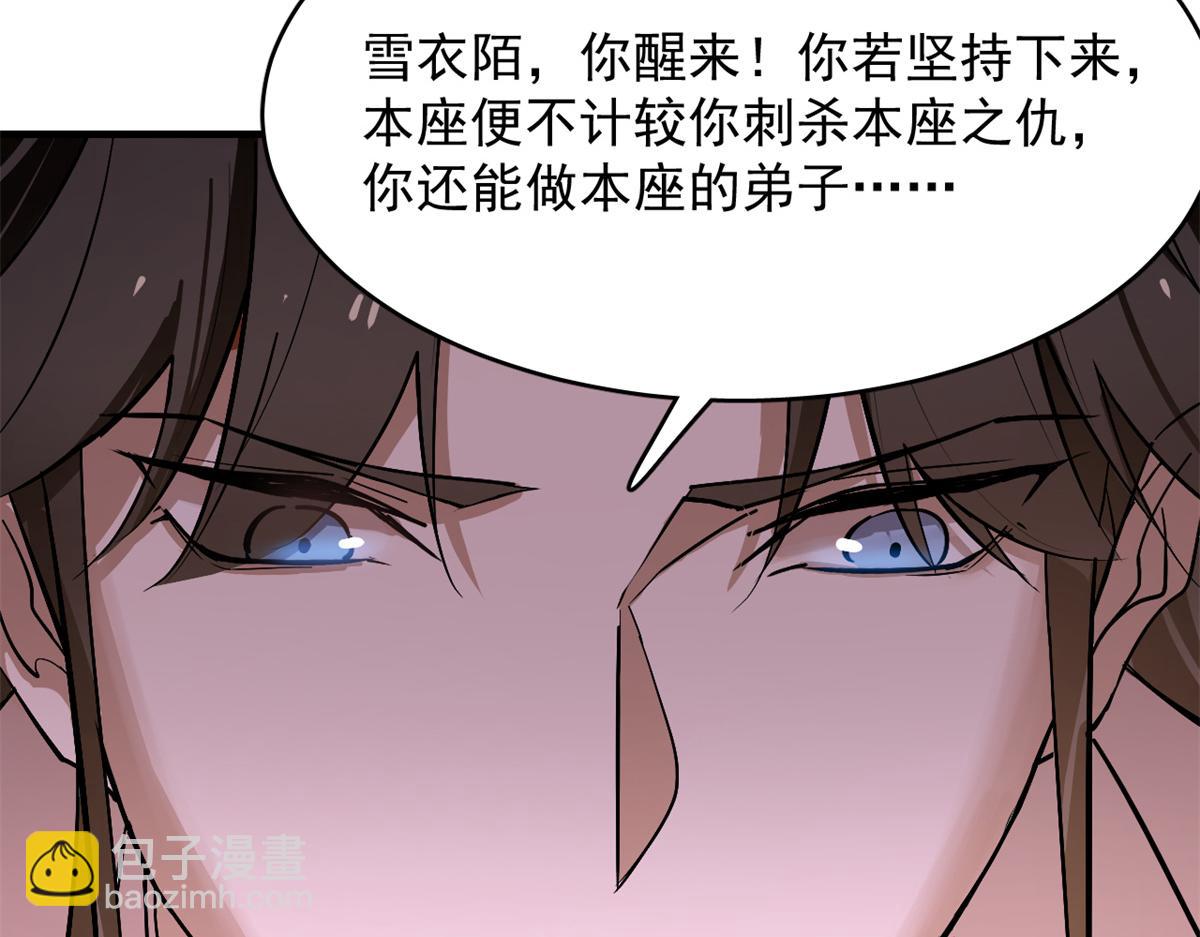 第278话79