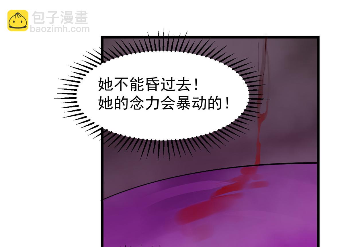第278话83