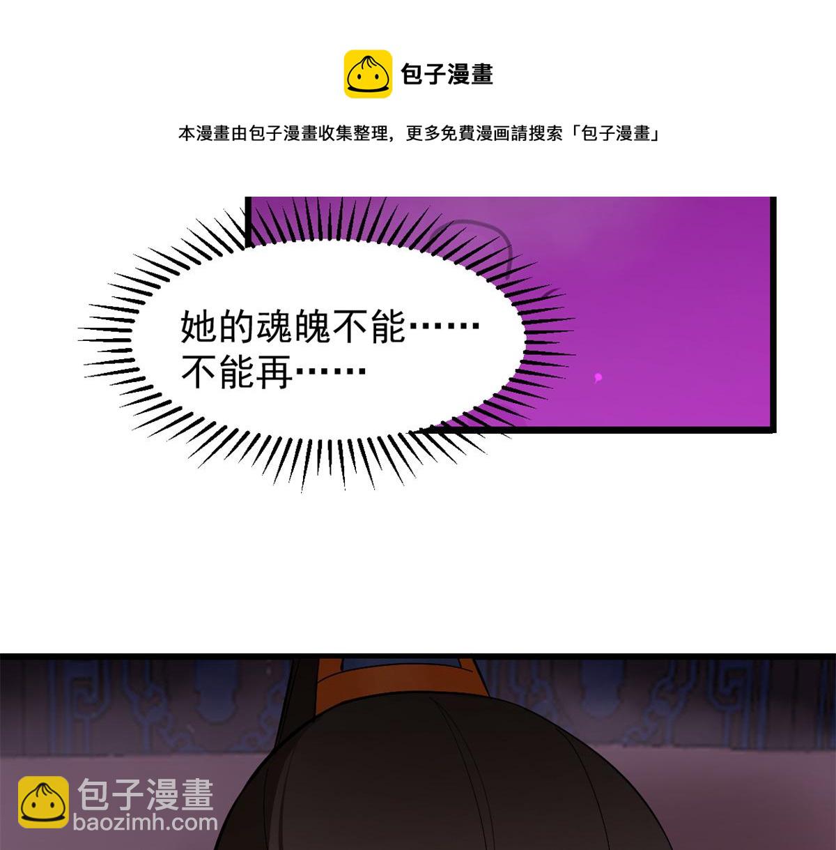 第278话84