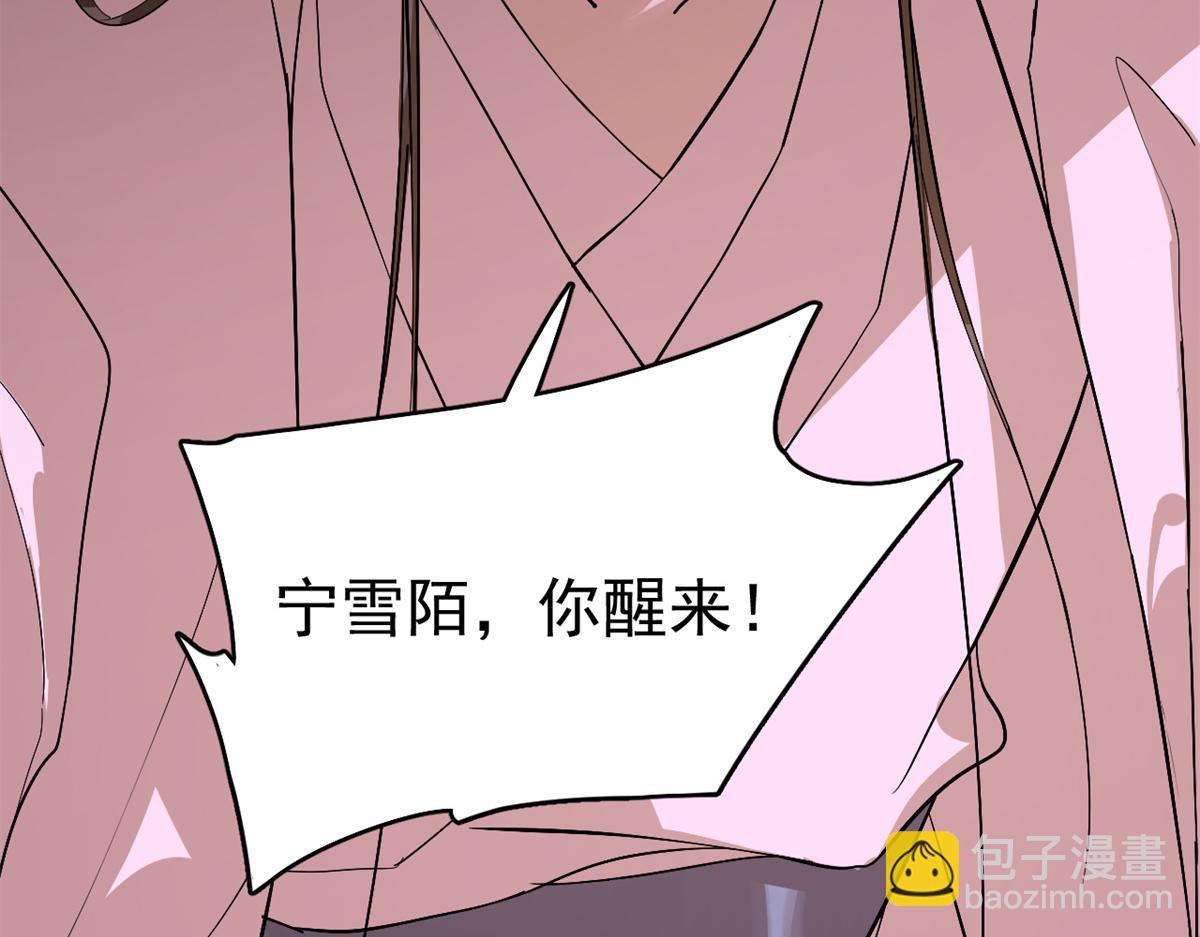 第278话86