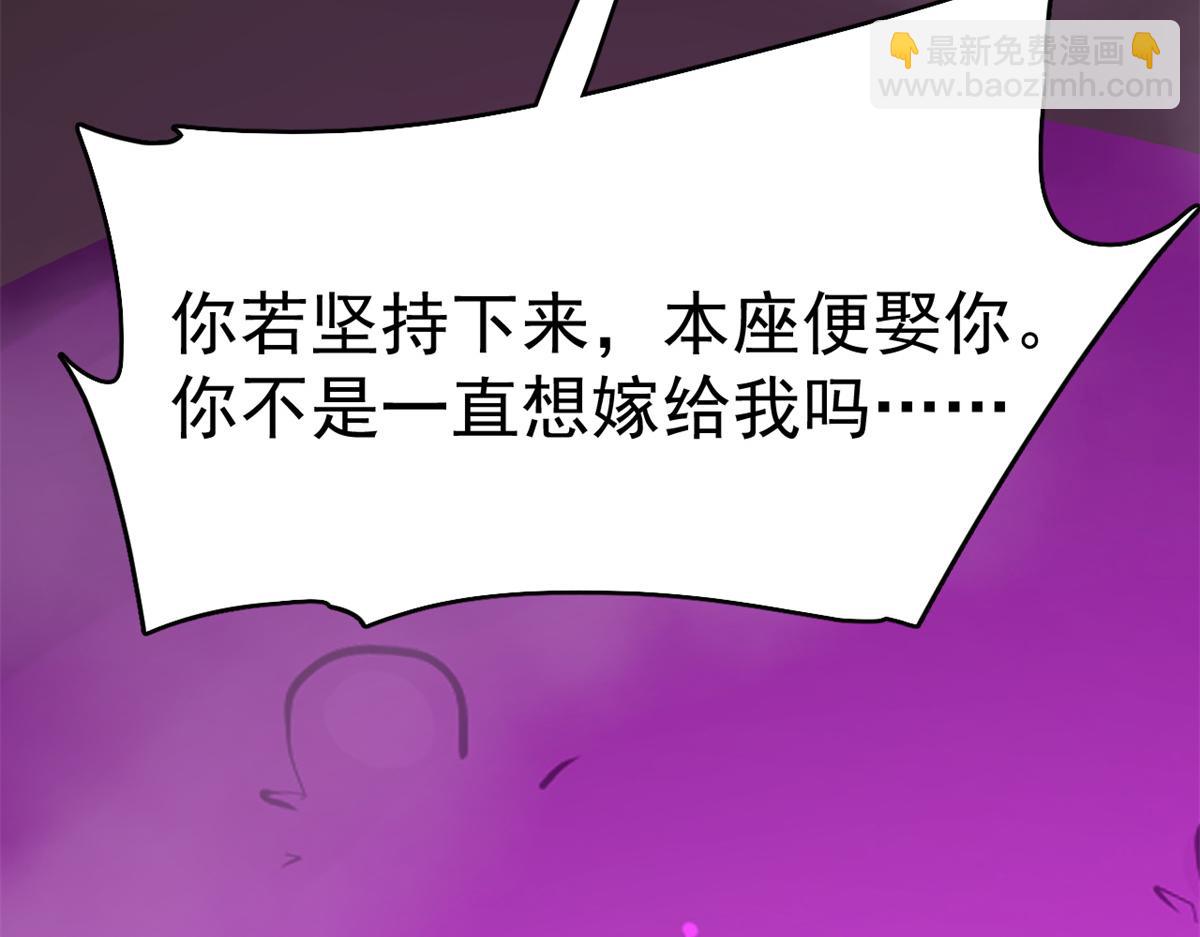 第278话88