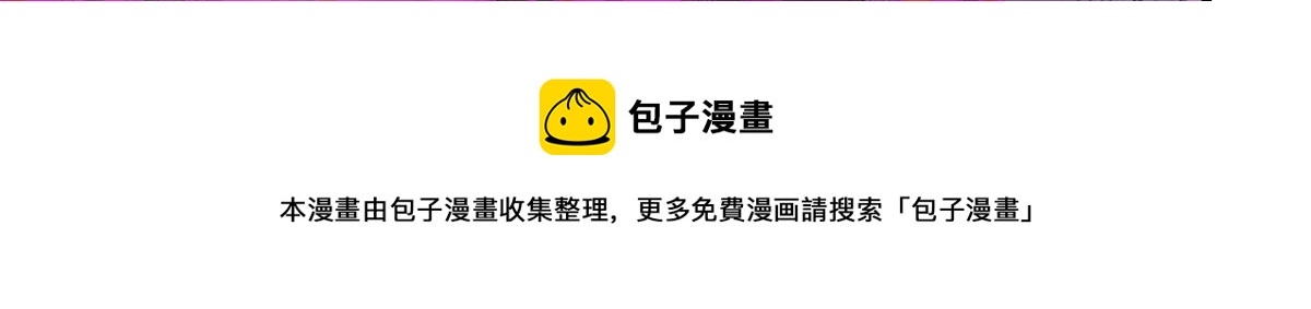 第279话10