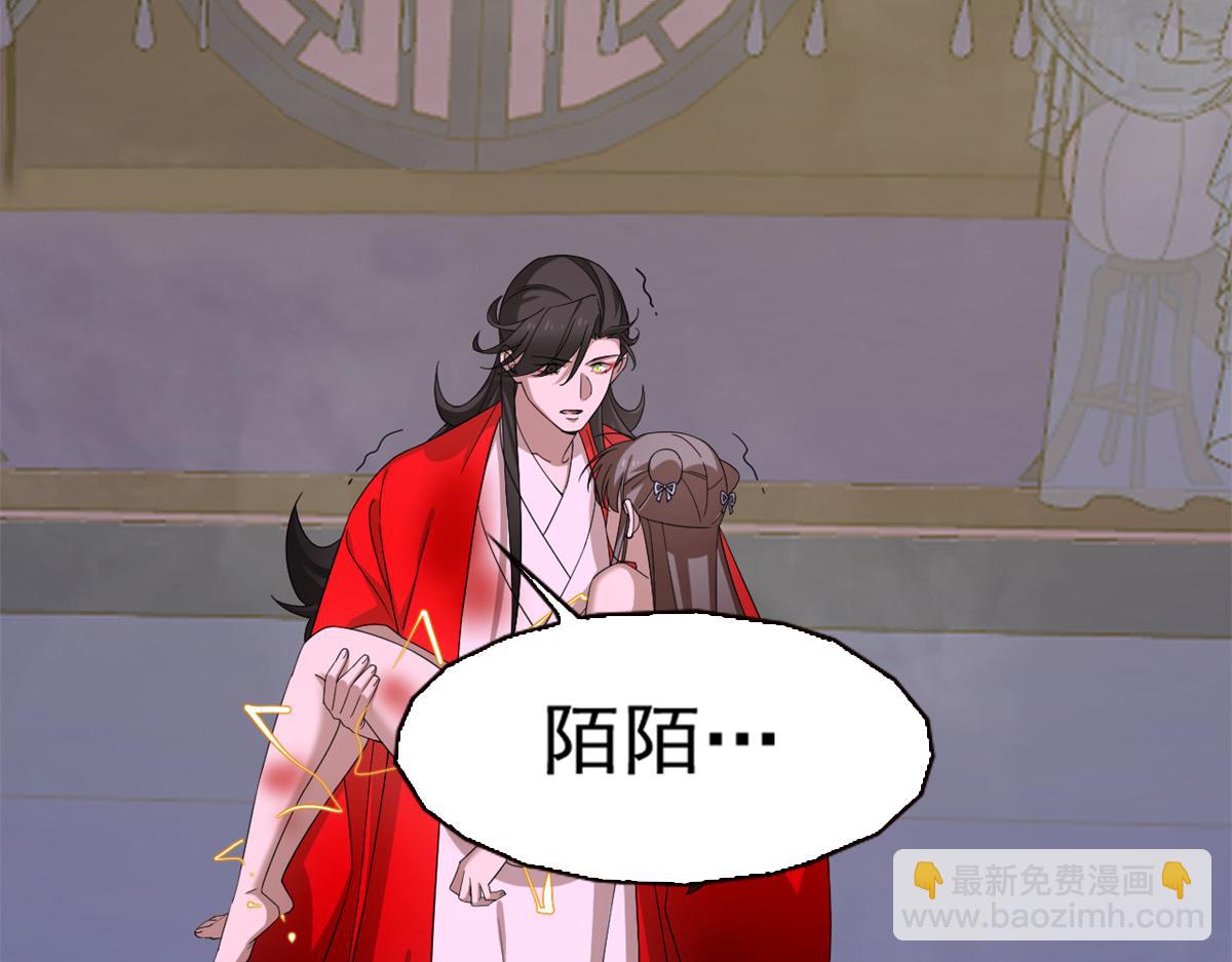 第279话107