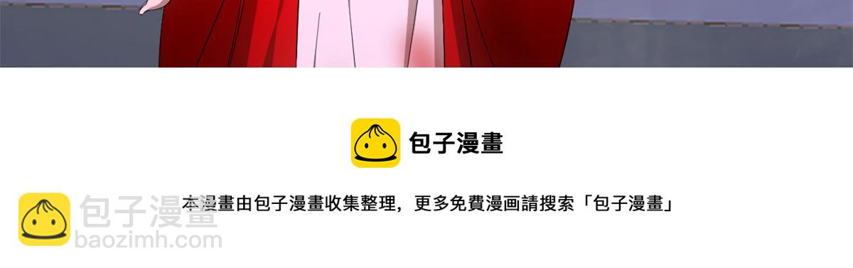第279话108