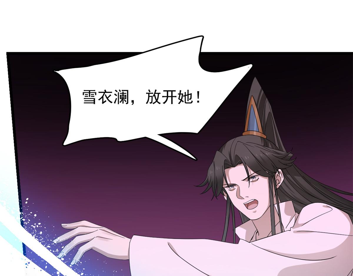 第279话112