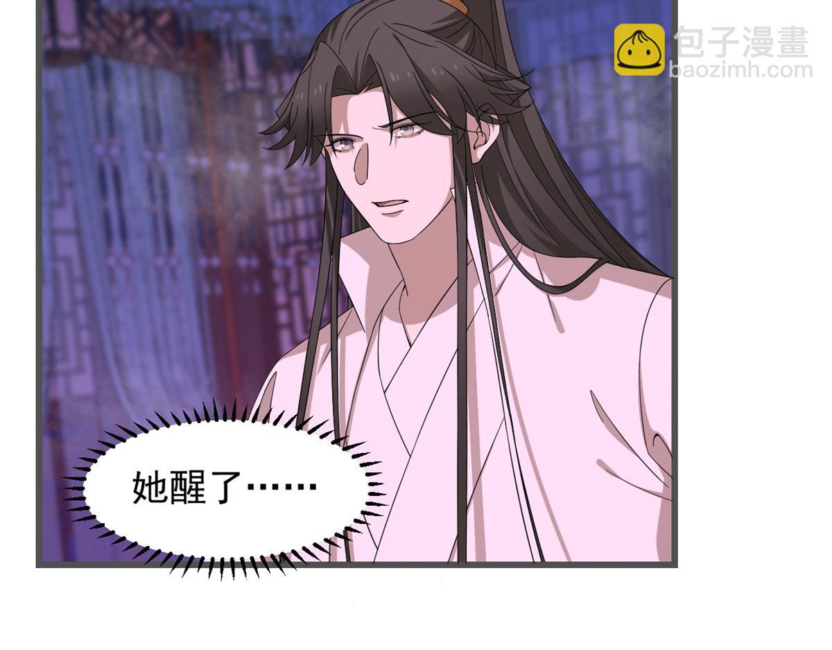 第279话121
