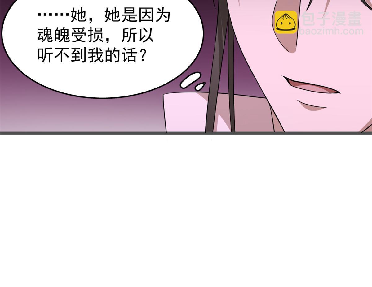 第279话132
