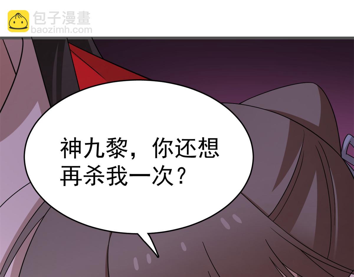 第279话133