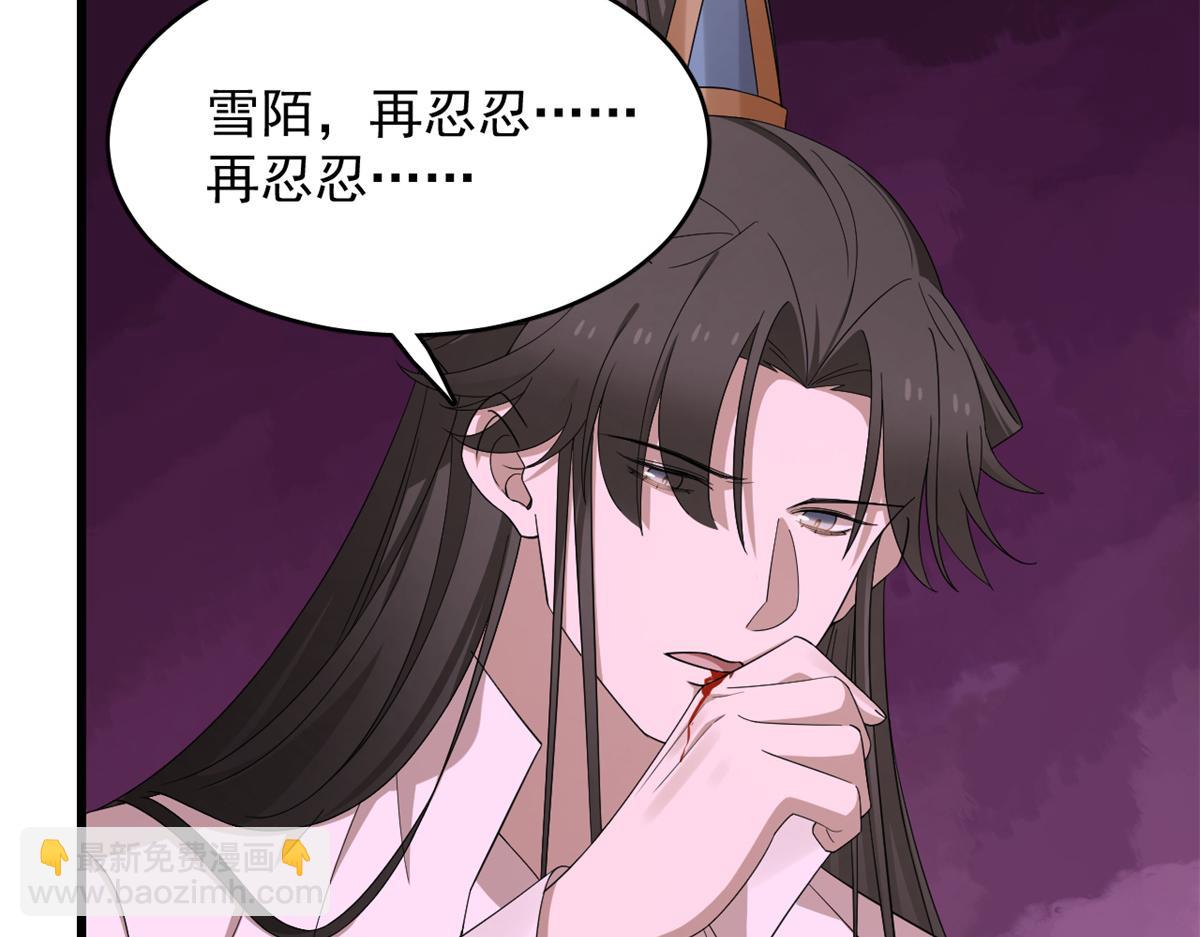 第279话16