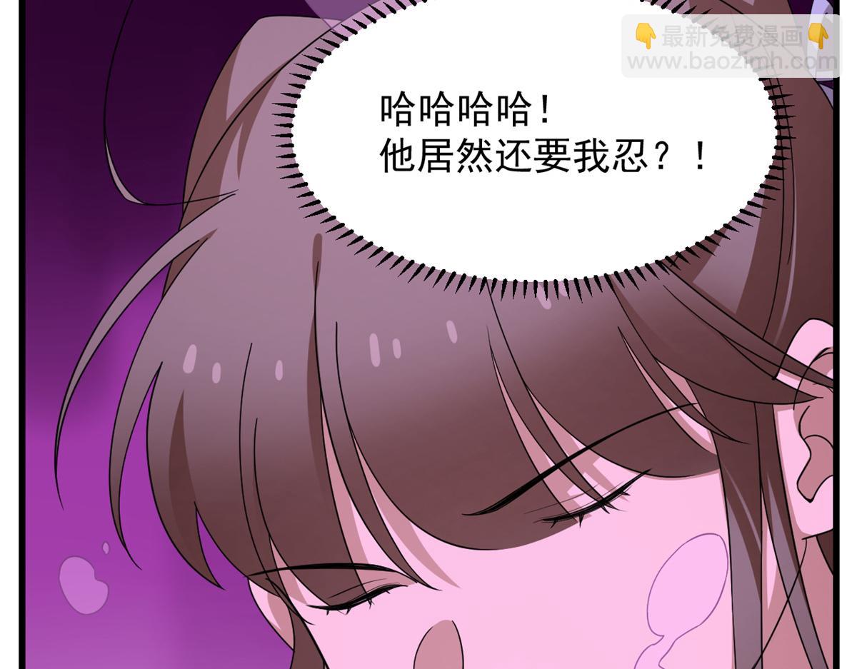 第279话19