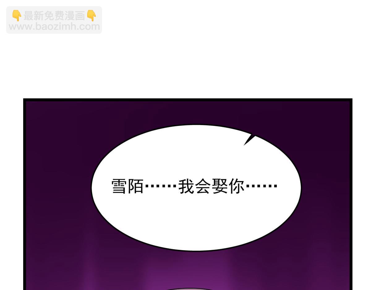 第279话2