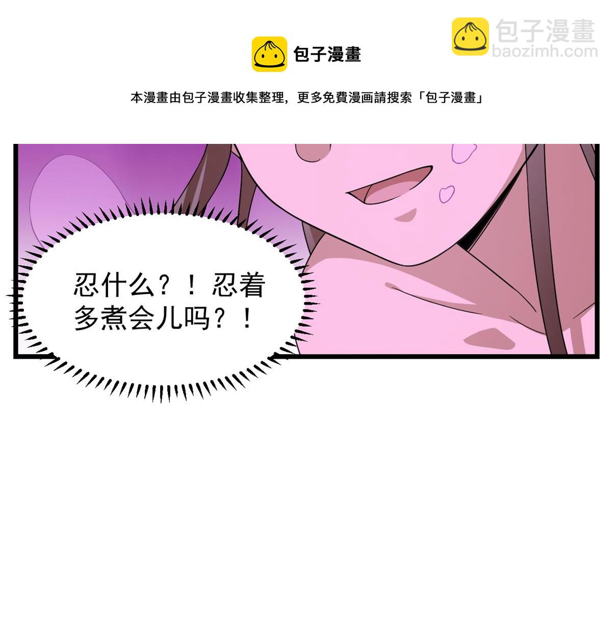 第279话20