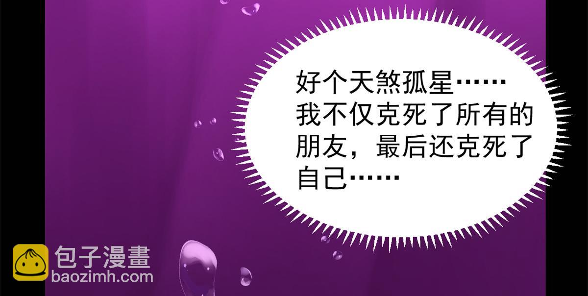 第279话23