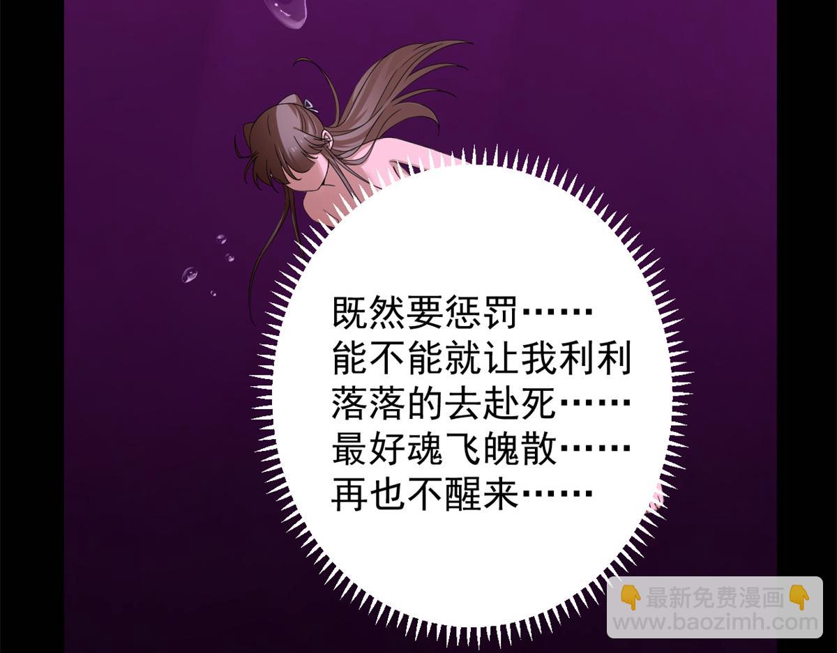 第279话24