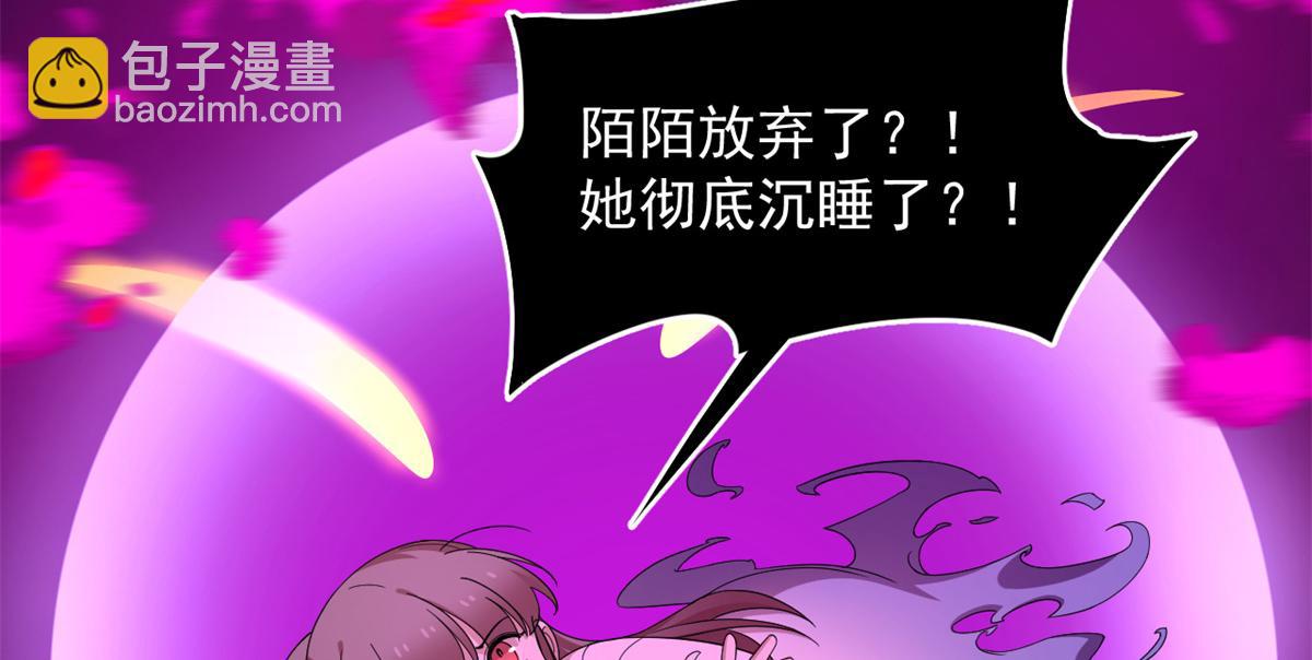第279话27